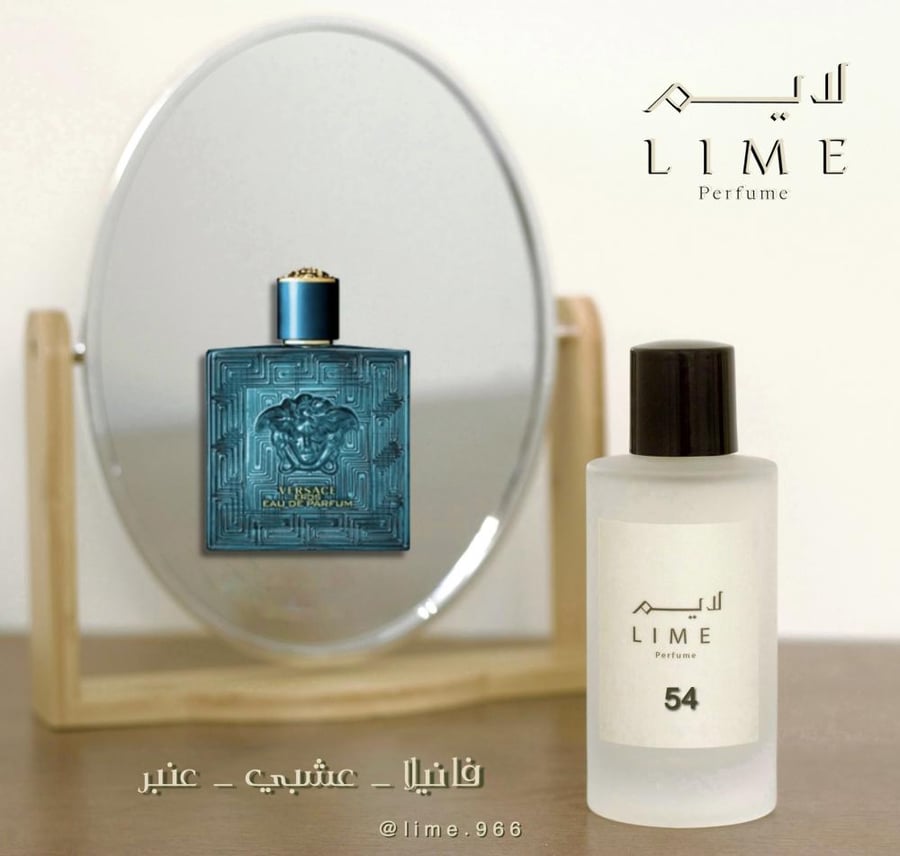 لايم 54 ( فرزاتشي ايروس )