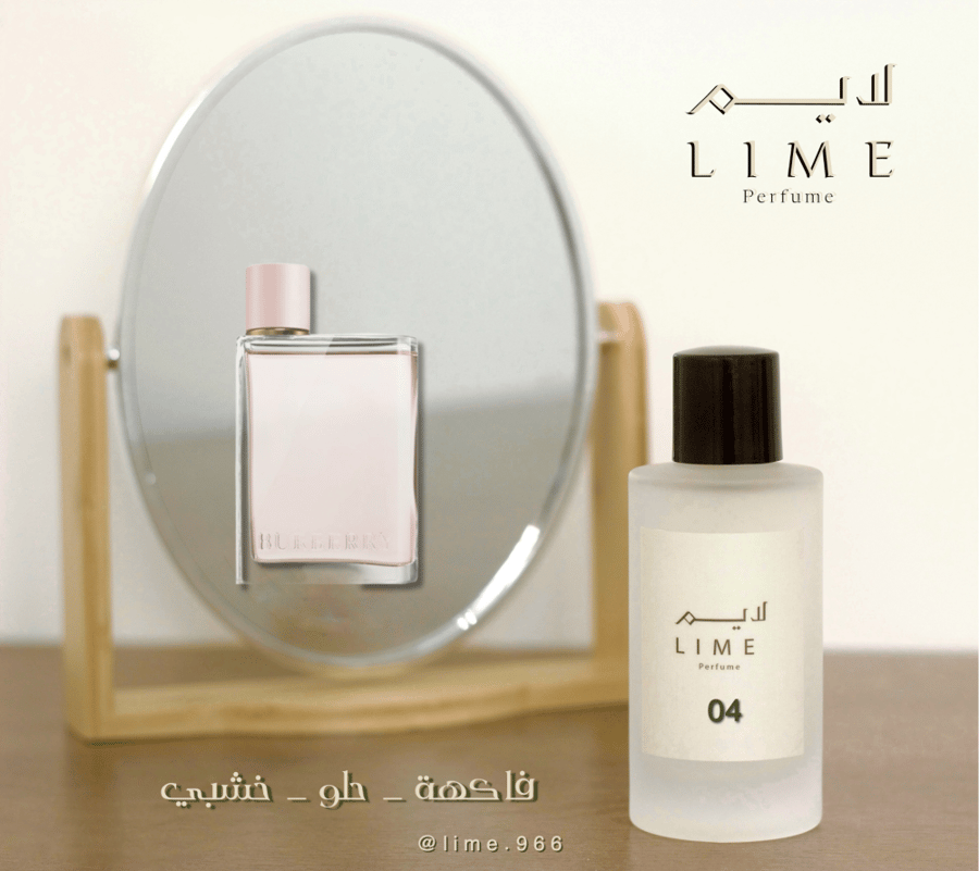 لايم 4 ( بربري هير )