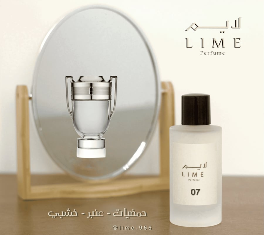 لايم 7 ( إنفكتوس باكو رابان )