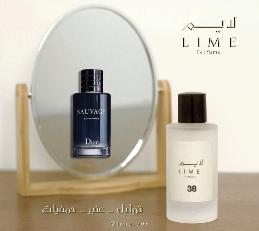 لايم 38 ( ديور سوفاج )