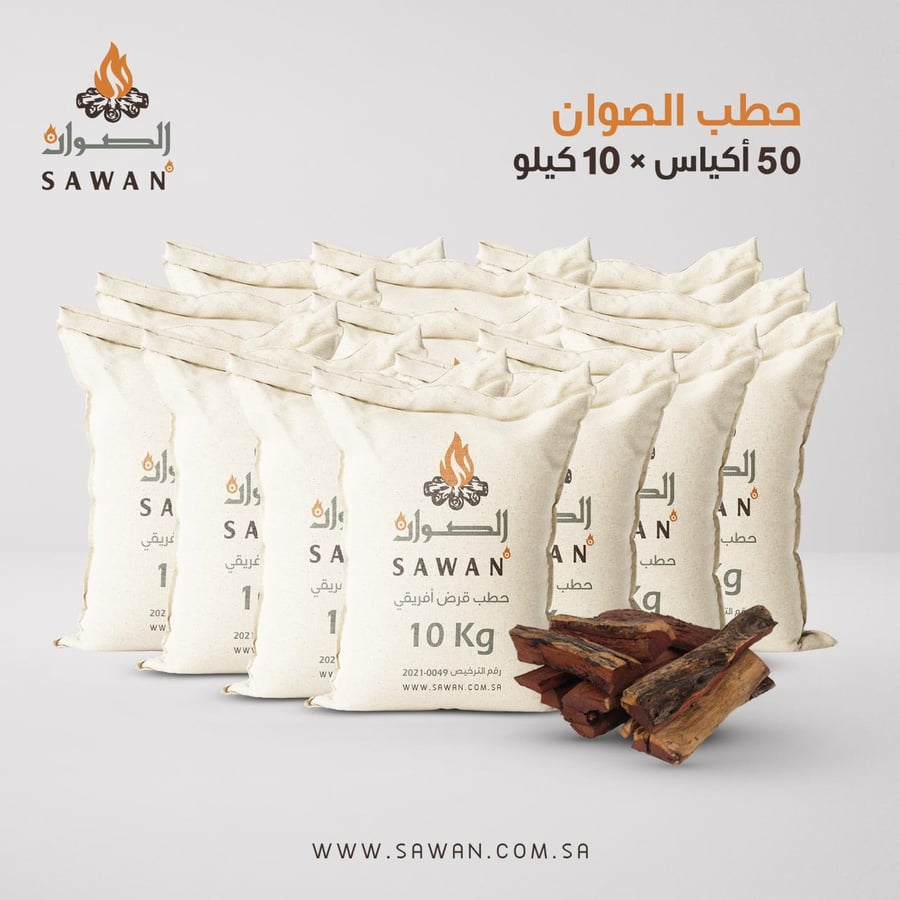 حطب بالجملة
