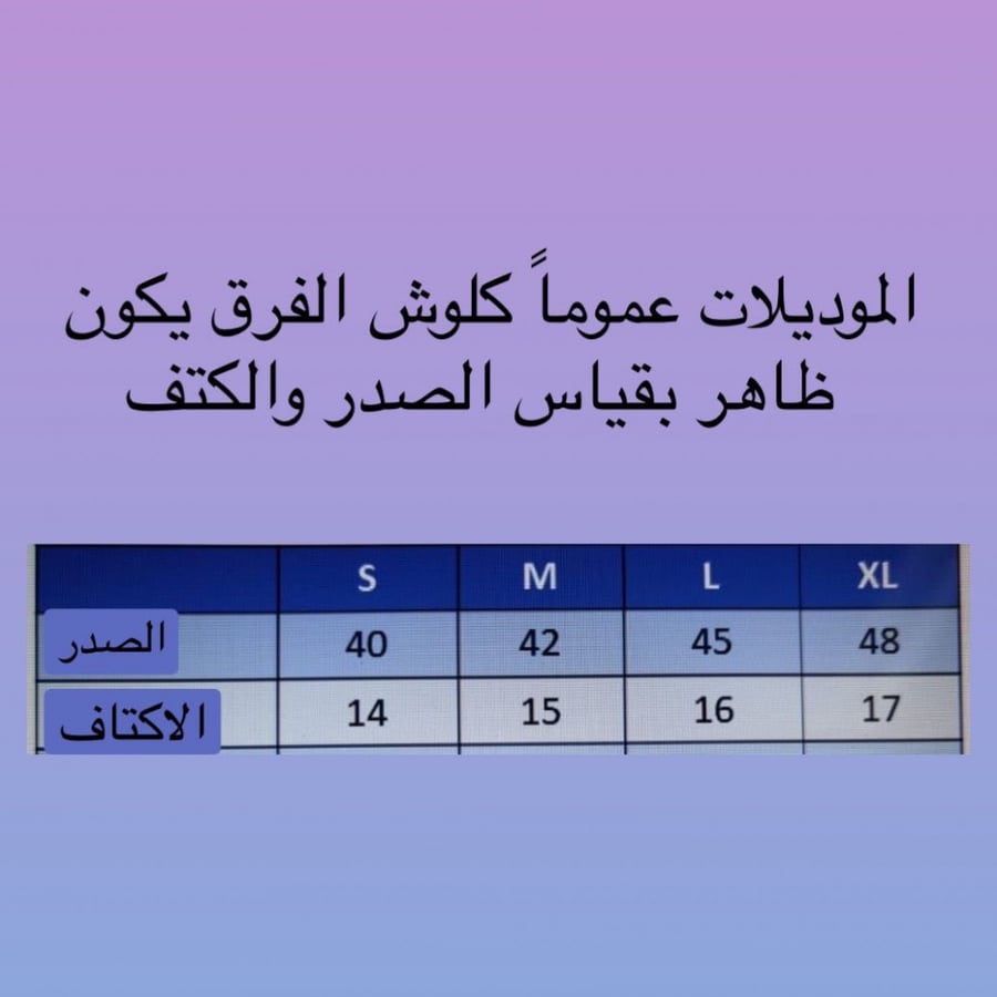 جلابية DJ#035