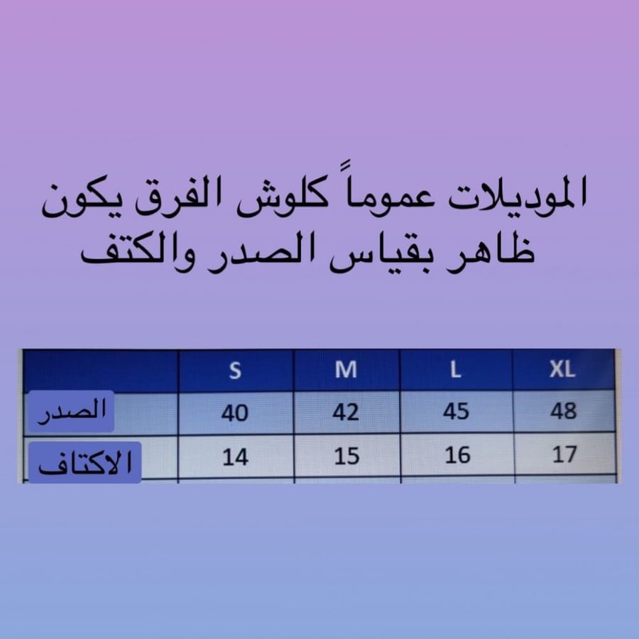 جلابية شتوي موديل DJ#:011