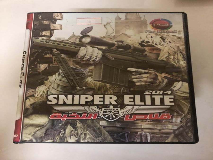 Sniper elite