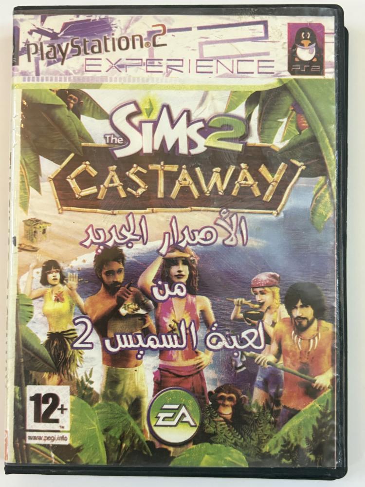The sims