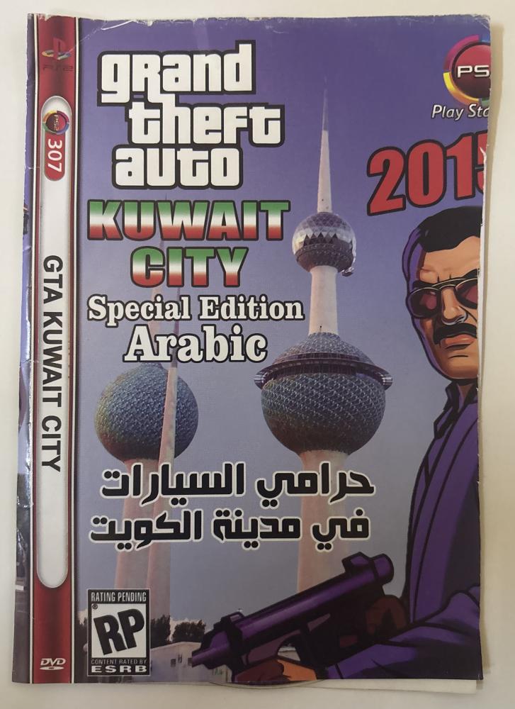 Grand theft auto