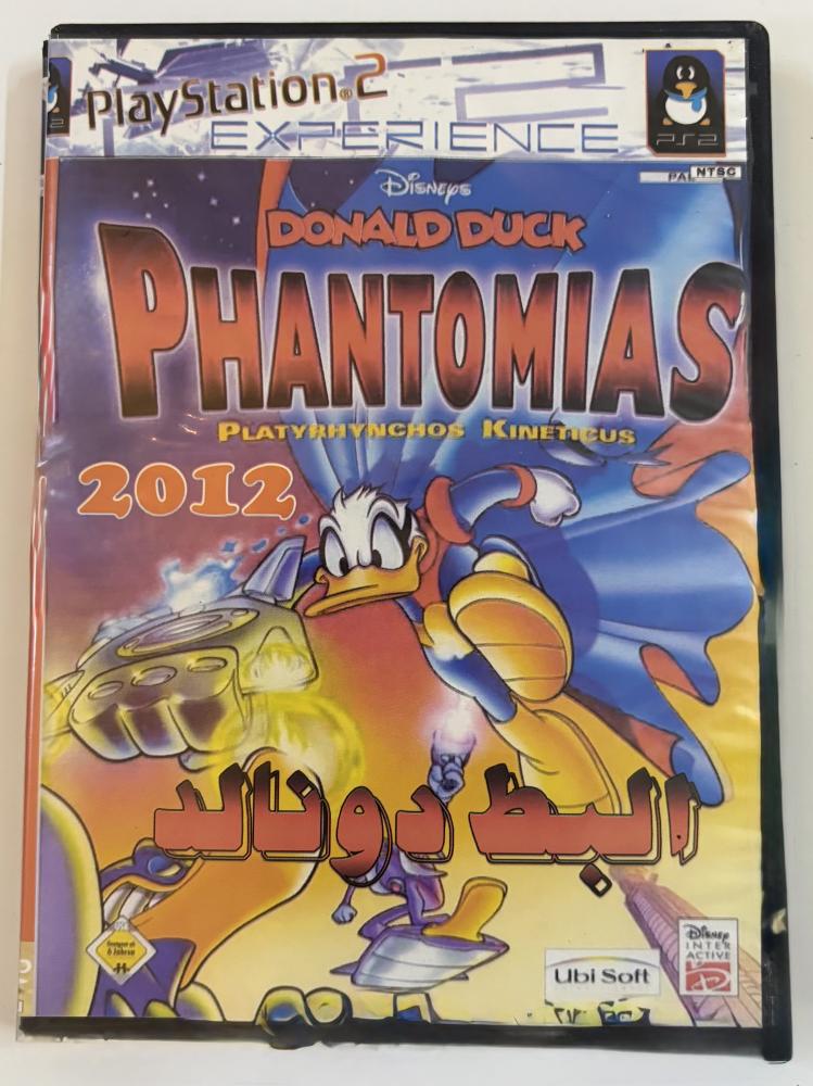 Phantomias