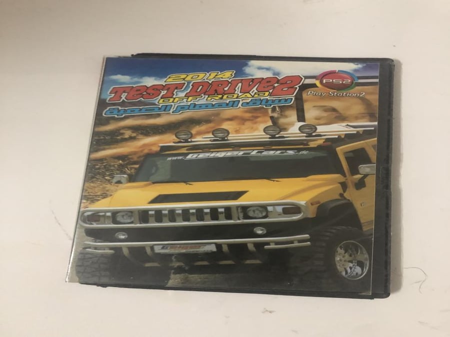Test drive