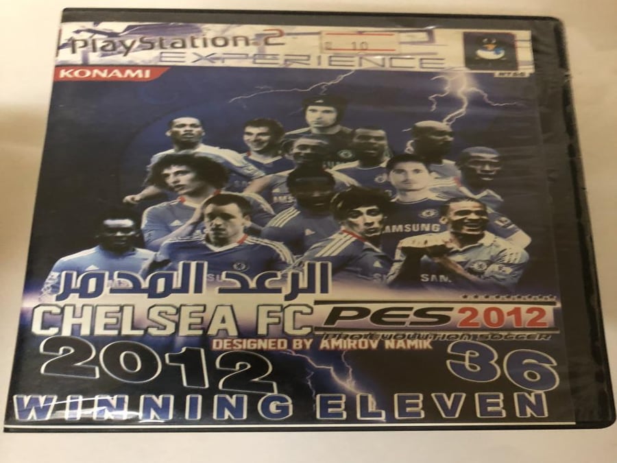 Winning eleven