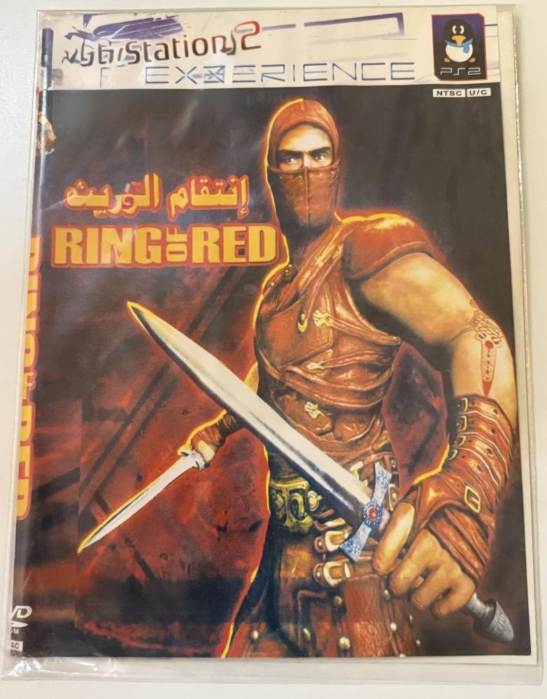 Ring of red