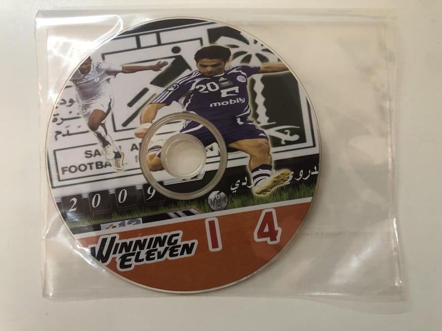 Winning eleven