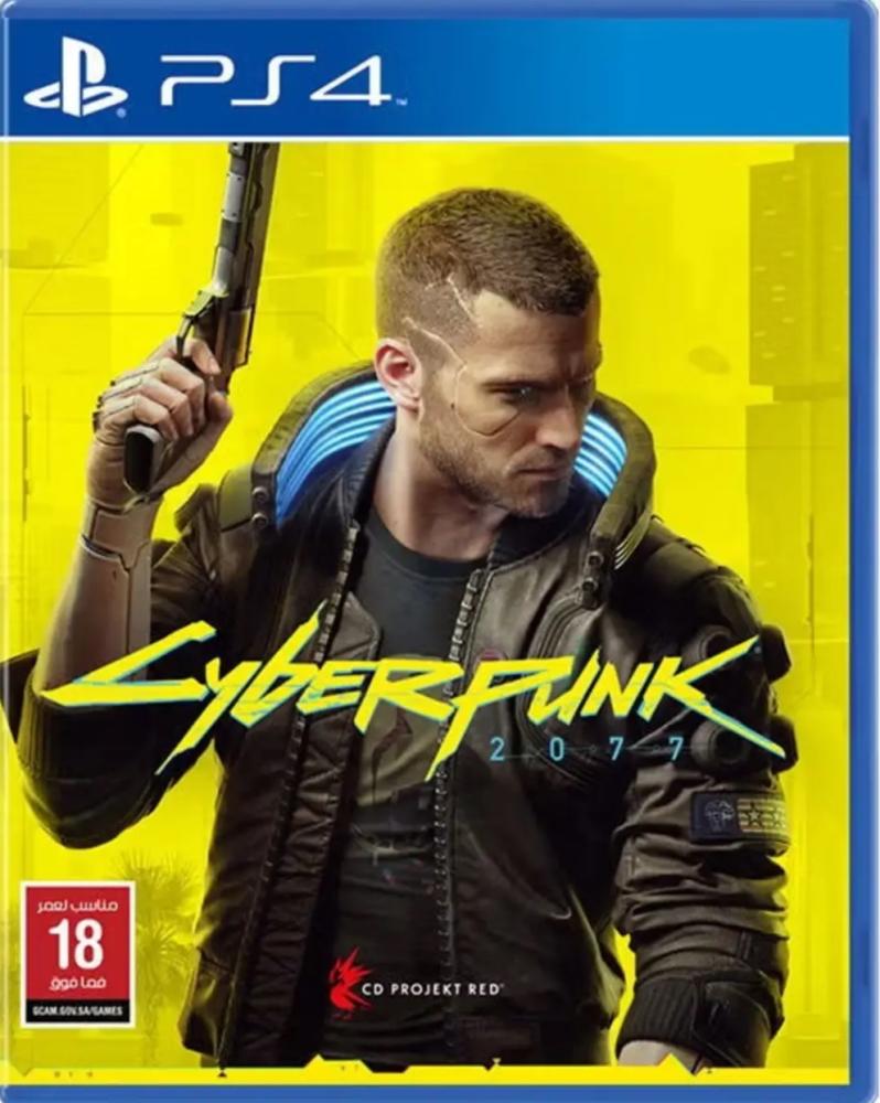 cyberpunk 2077