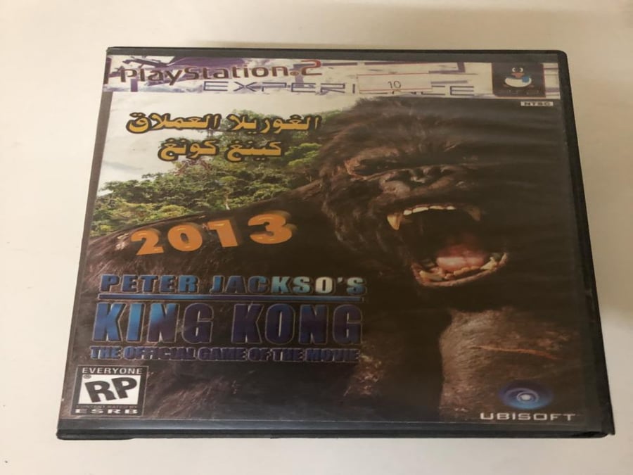 King kong