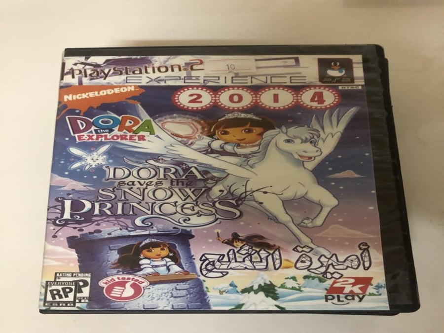 Dora
