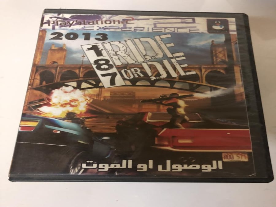 Ride or die