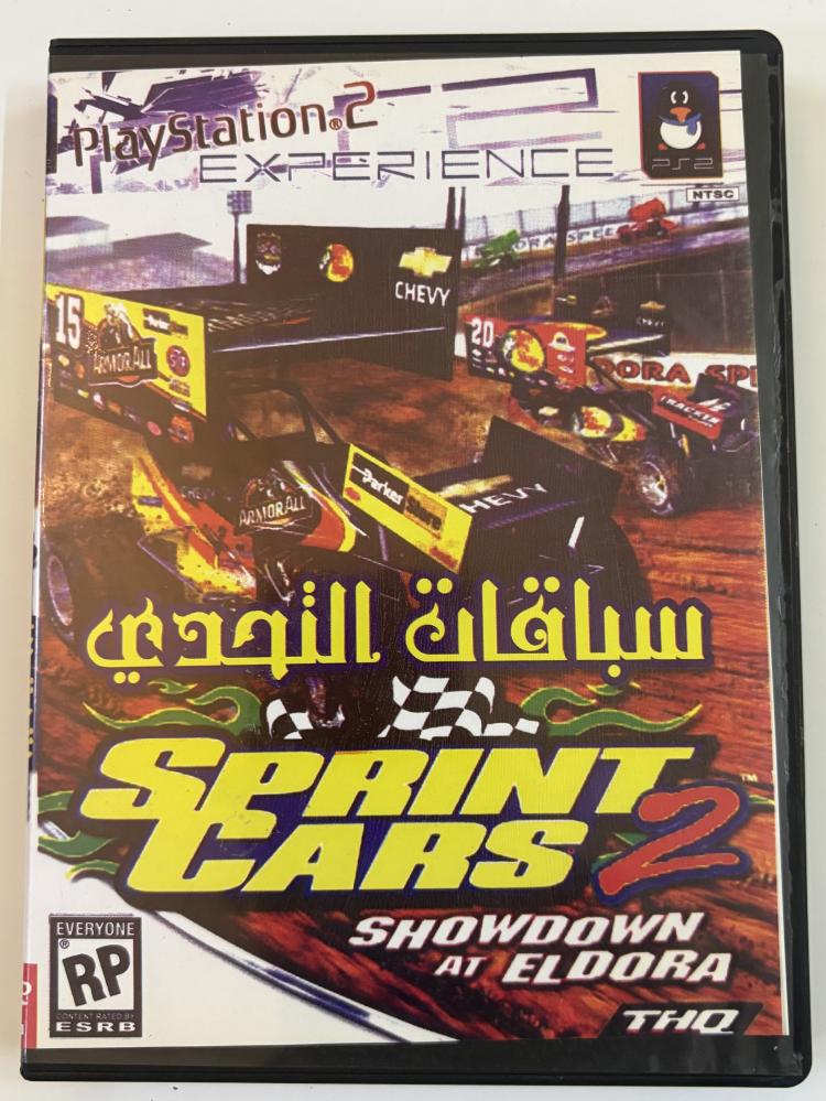 Sprint cars