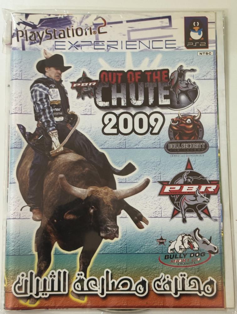 Out of the chute