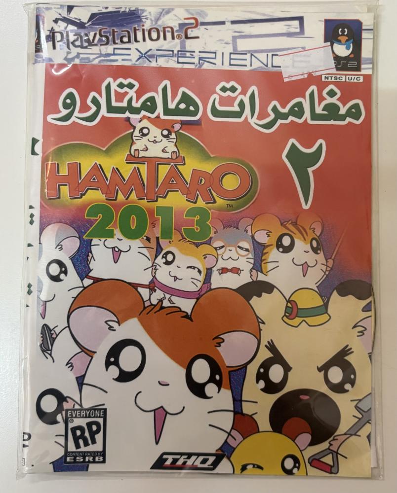 Hamtaro