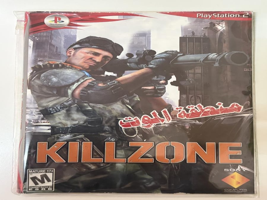 Killzone