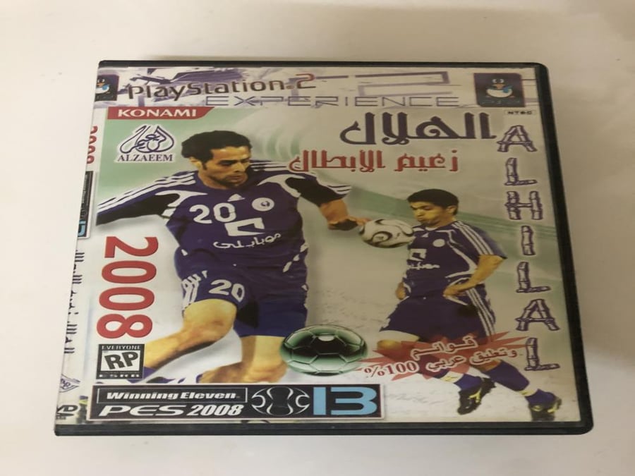 Winning eleven