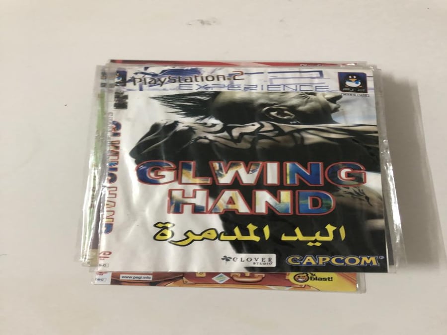 Glwing (god) hand
