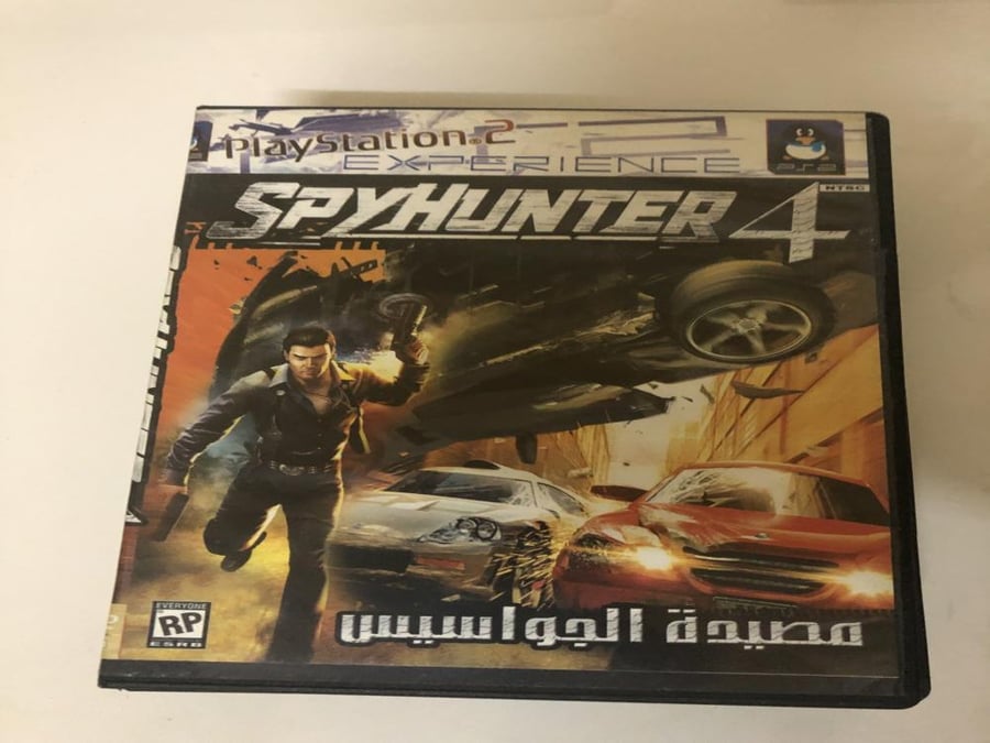 Spy hunter