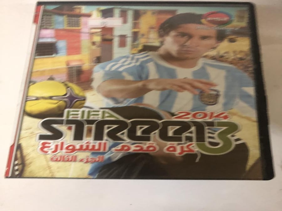 FIFA street