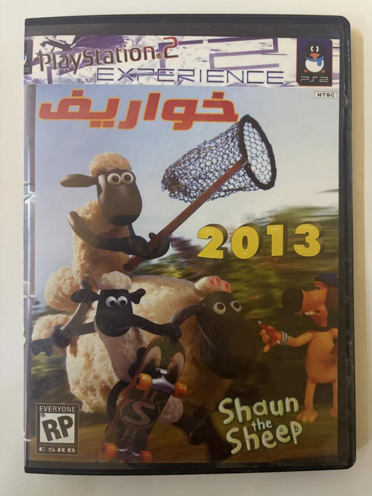 Shaun the sheep