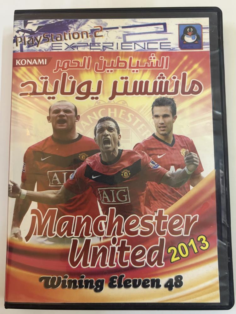 Winning eleven
