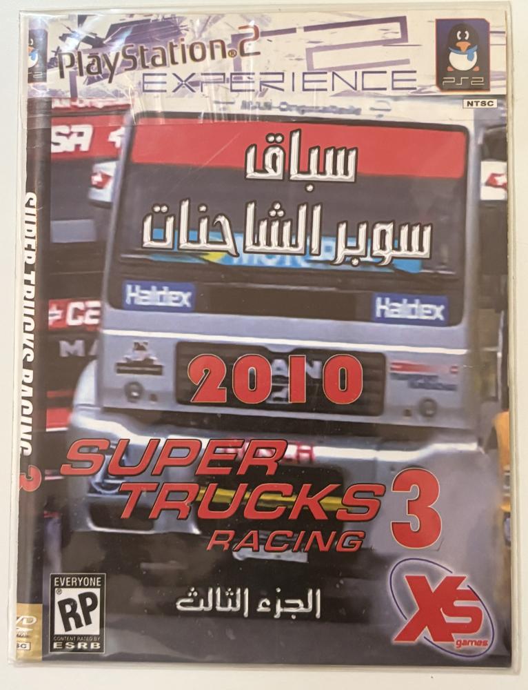 Super trucks racing