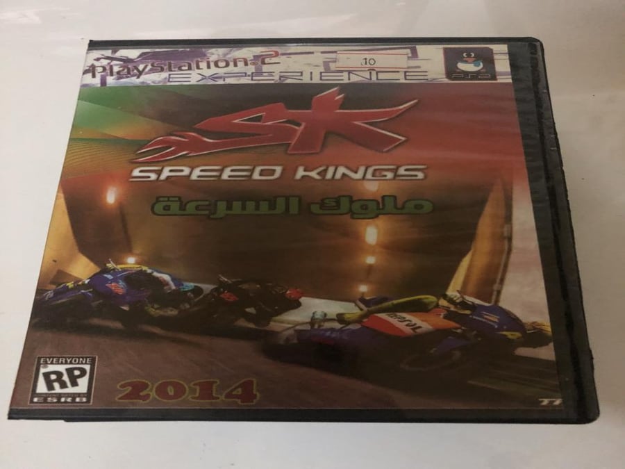 Speed kings
