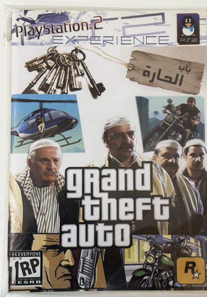 Grand theft auto