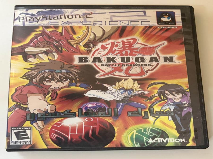 Bakugan