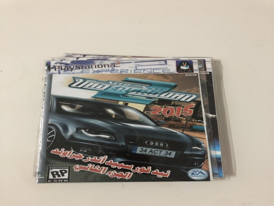 Need for speed