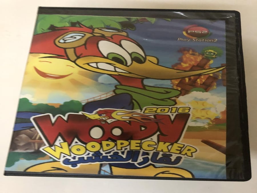 Woody