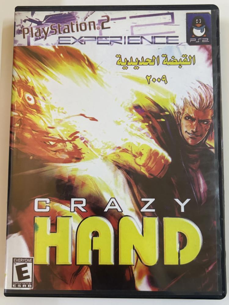Crazy hand