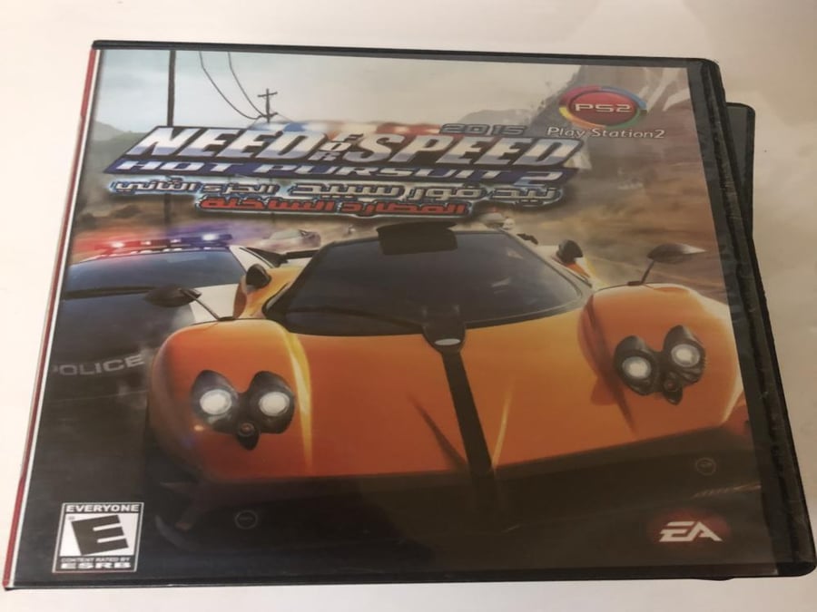 Need for speed