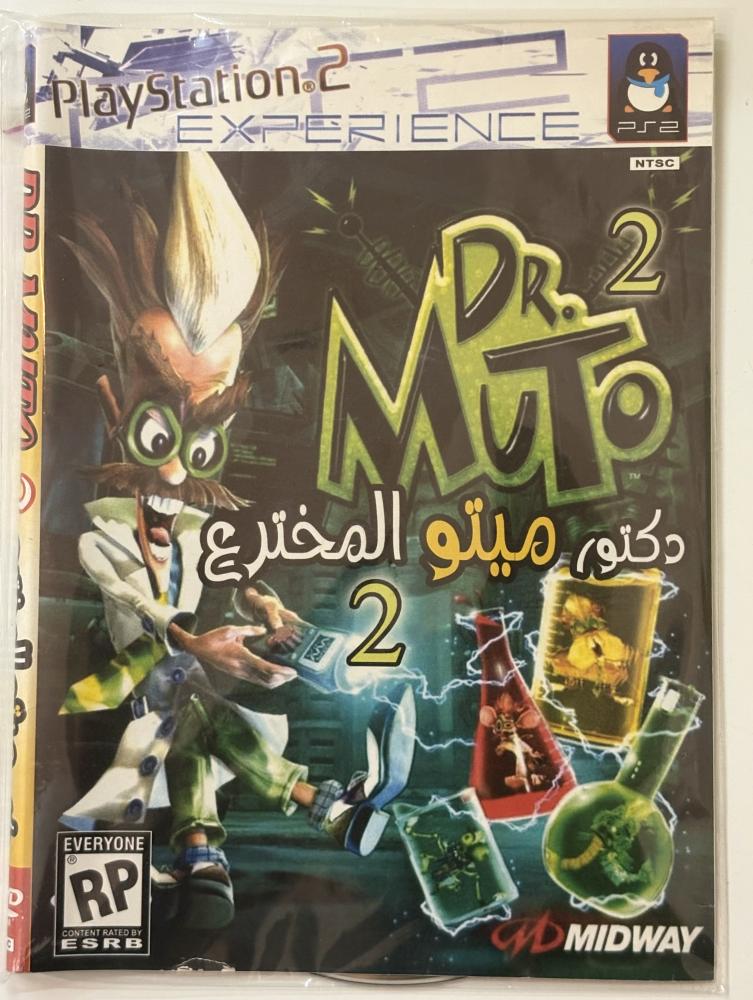 Dr. Muto