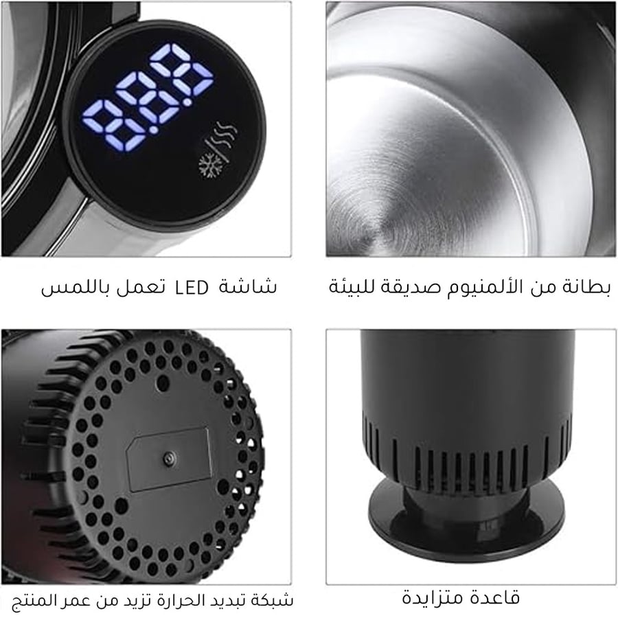 Car beverage heating and cooling device – smart cup holder
