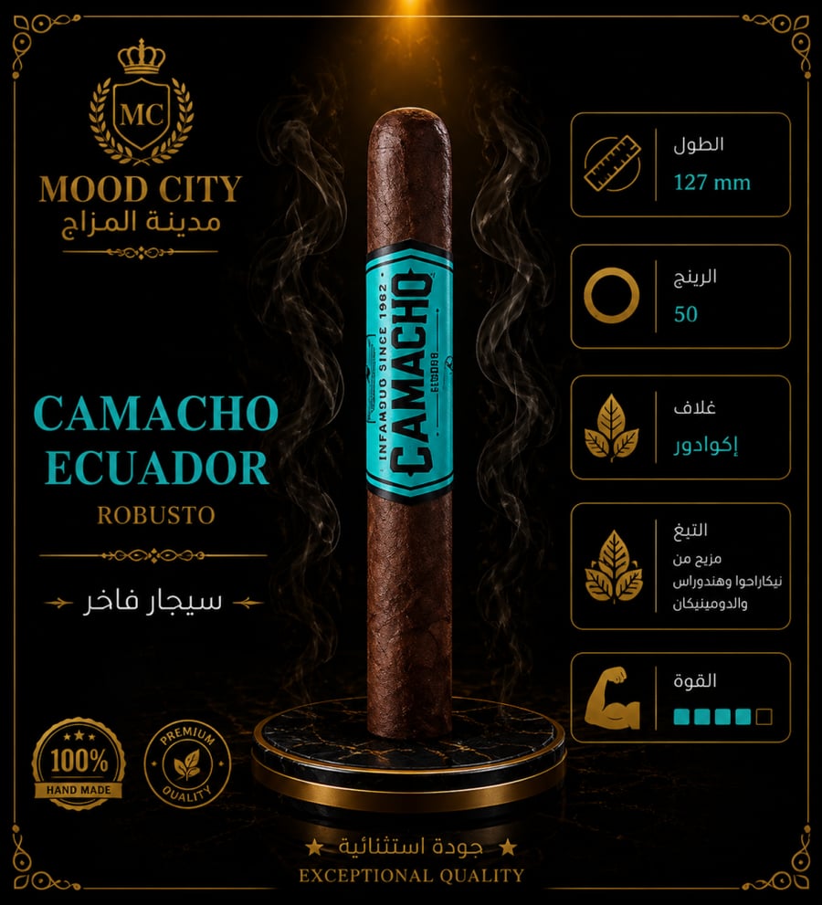 Camacho Ecuador Robusto Cigar