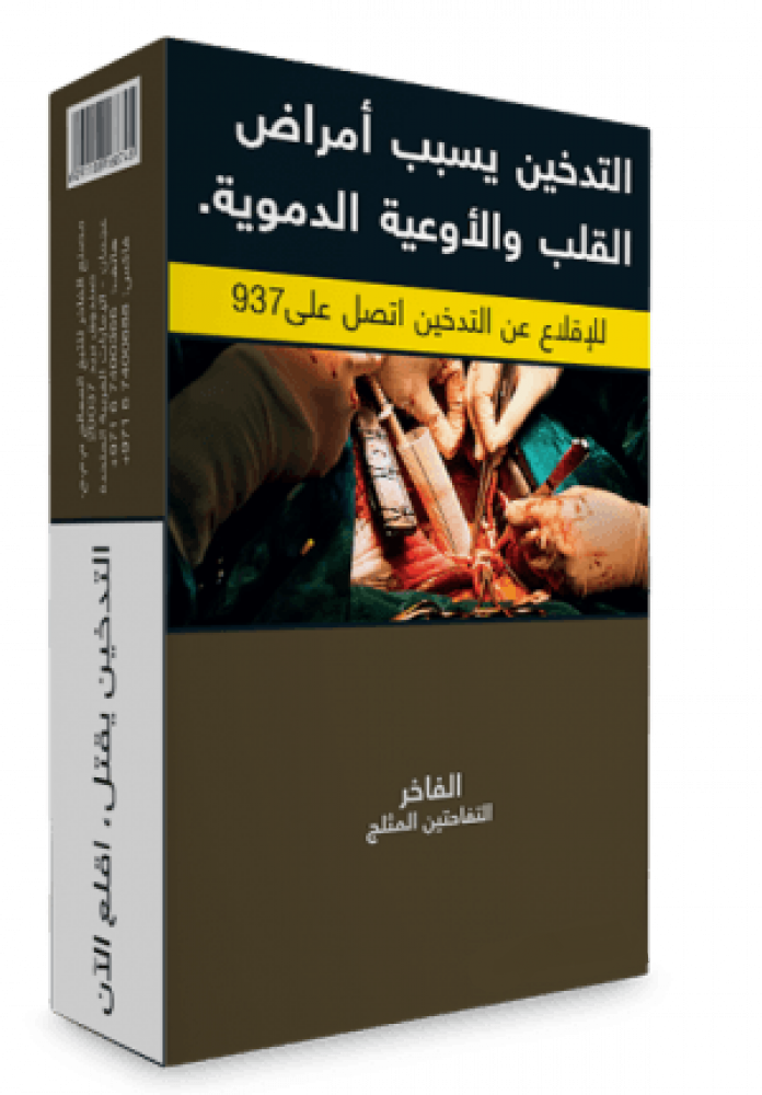 معسل الفاخر 500 جرام