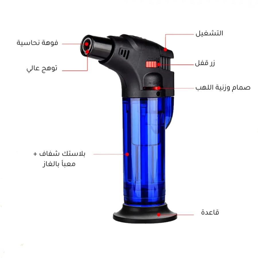 ولاعات تعمل بغاز البوتان قابلة لإعادة التعبئة