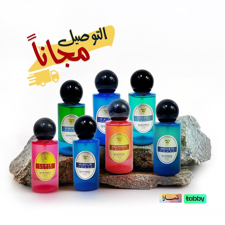 بكج 7 عطور مميزة