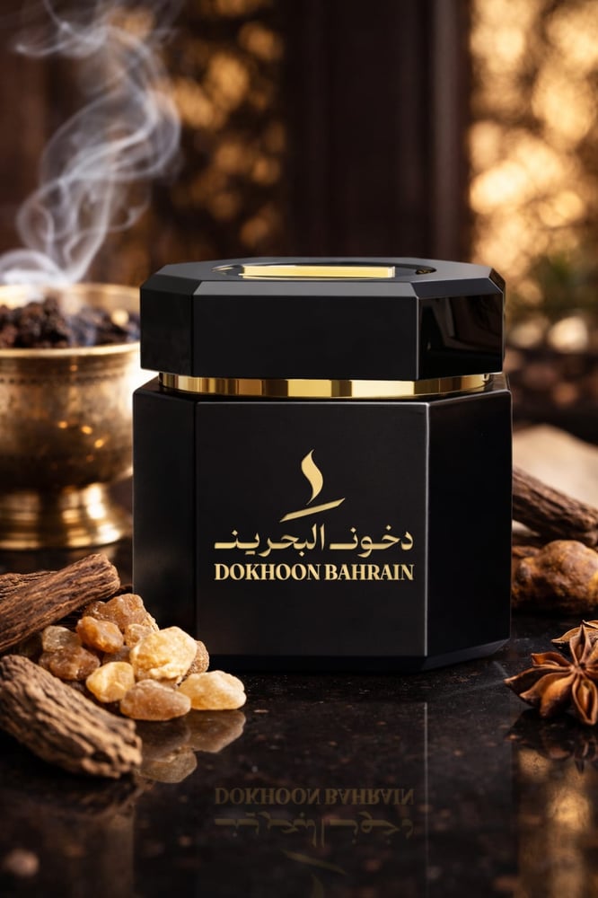 بخور دخون البحرين