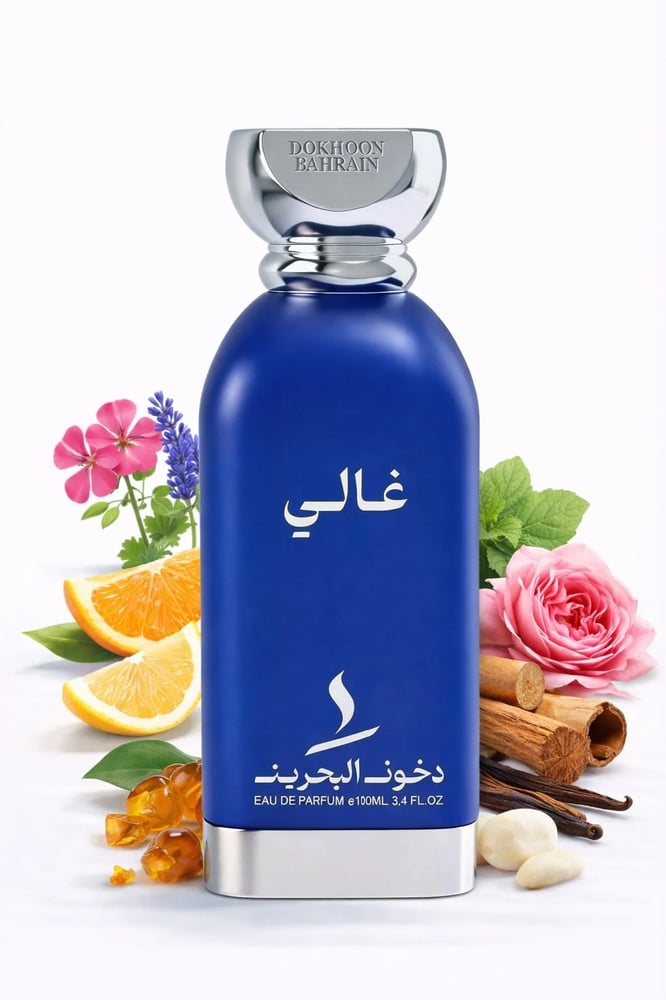 عطر غالي الجديد  ـ 100 مل