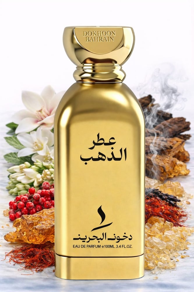 عطر الذهب ـ 100مل