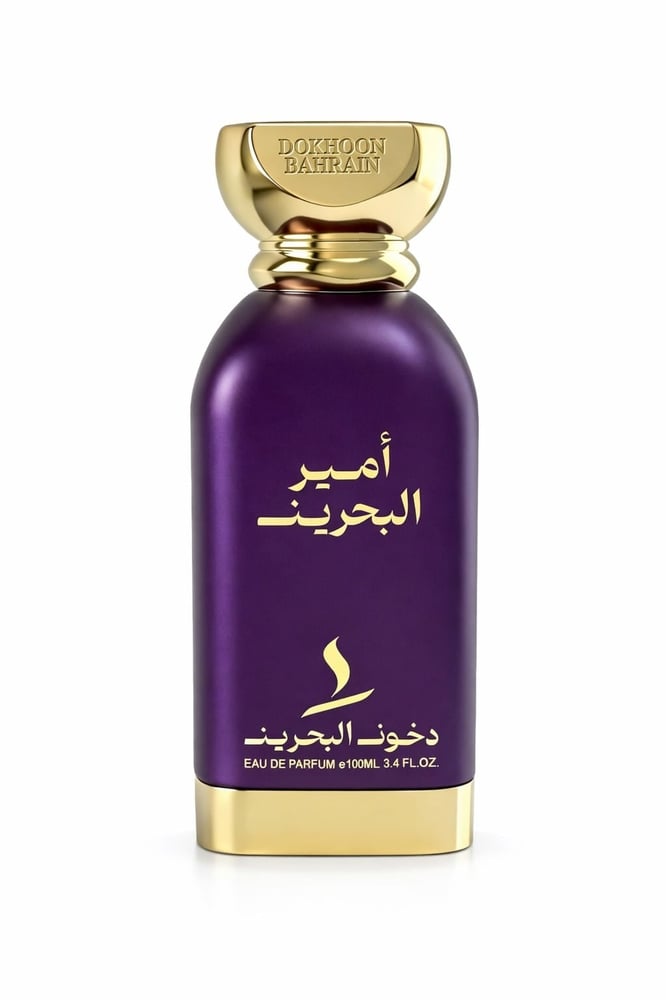 أمير البحرين - عطر 100مل