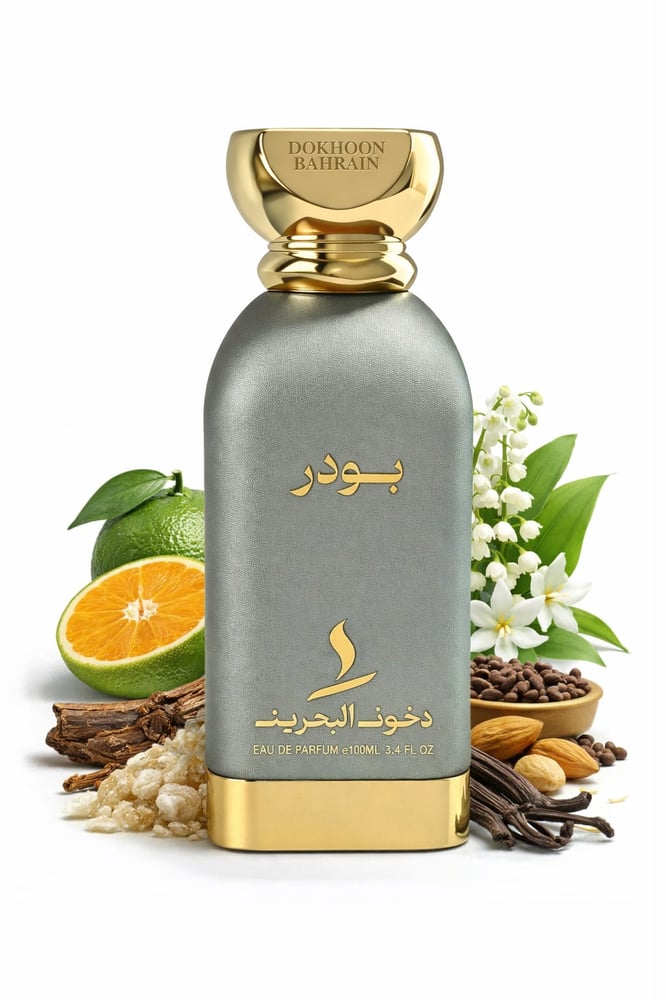 عطر بودر ـ 100مل