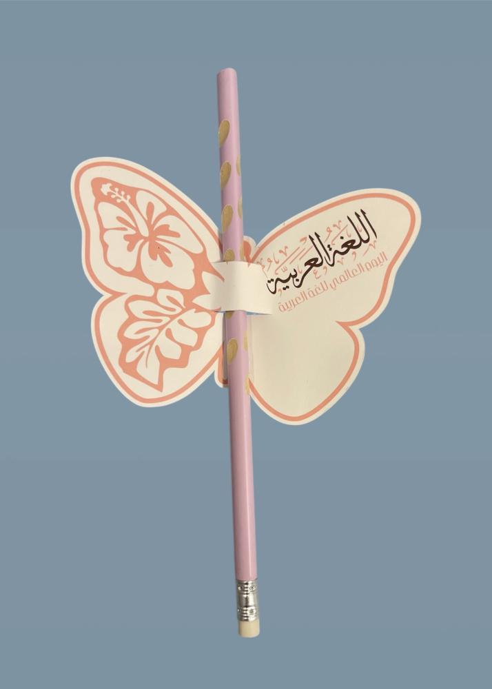 توزيعات اقلام رصاص