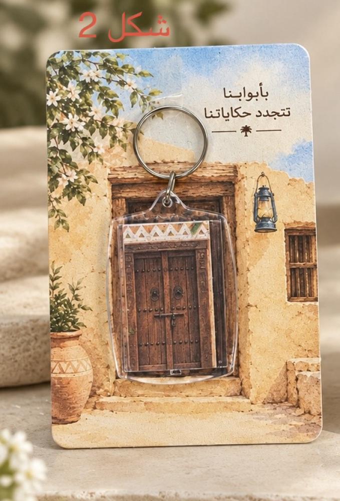 توزيعات ميداليات الأبواب القديمة